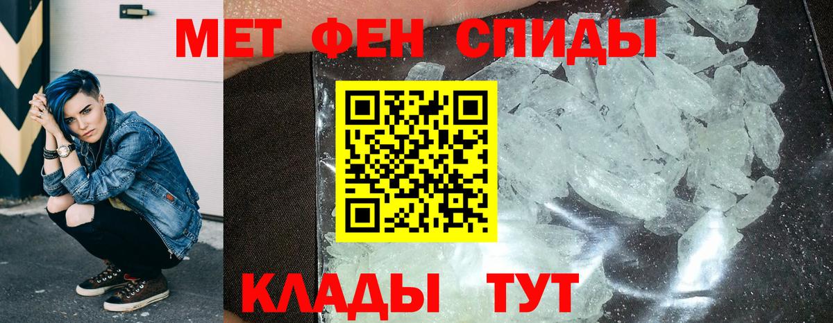 АМФ  АМФЕТАМИН VHQ  Амфетамин  блэк спрут зеркало  Набережные Челны  Вход с VPN 