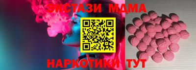 МДМА Бузулук