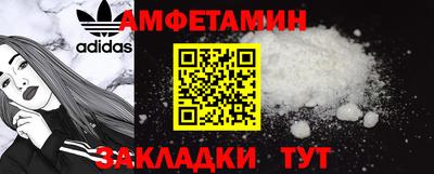 МДМА Бузулук