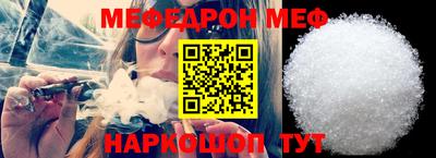 а пвп мука Будённовск
