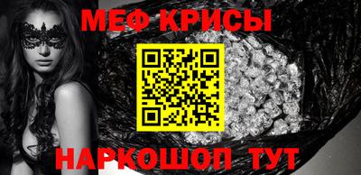 а пвп мука Будённовск