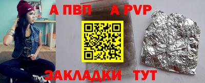 а пвп мука Будённовск