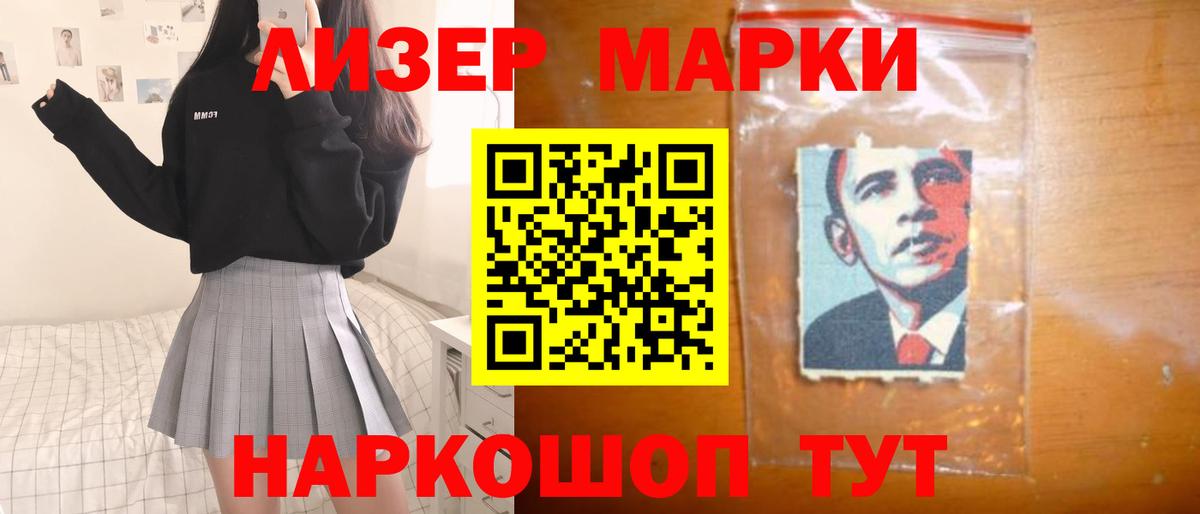 кракен ТОР  ЛСД экстази кислота  Вход с VPN  Набережные Челны  ЛСД экстази ecstasy 