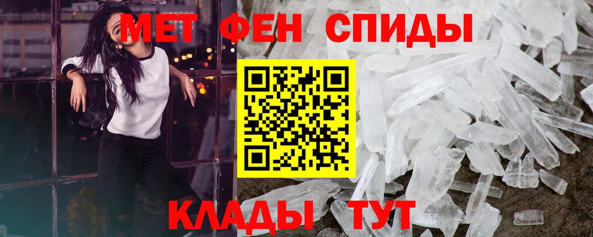 Первитин витя  Первитин витя  Вход с VPN  Набережные Челны 