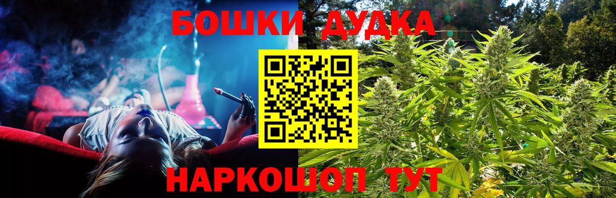 Каннабис план  Бошки марихуана Amnesia  Бошки марихуана ГИДРОПОН  Набережные Челны  Вход с VPN 